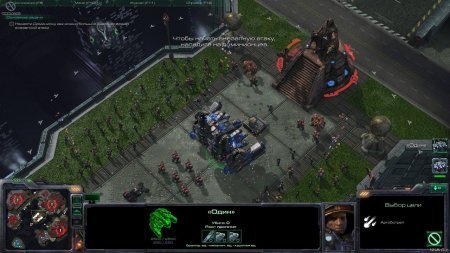 StarCraft 2: Wings of Liberty (2010)